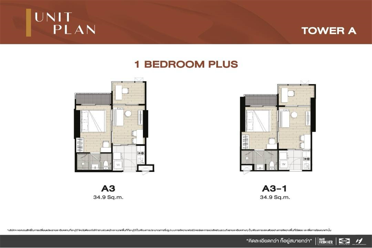 Tower A 1 Bedroom Plus Type A3 and A3-1